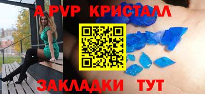 ешки Будённовск