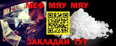 марки lsd Янаул