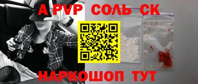 apvp Бузулук