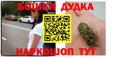 кокаин перу Бугуруслан