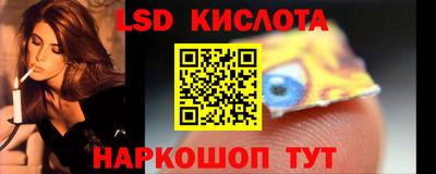 ешки Будённовск
