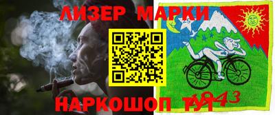 кокаин перу Бугуруслан