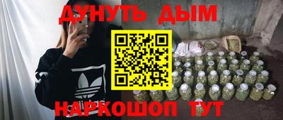 кокаин перу Бугуруслан