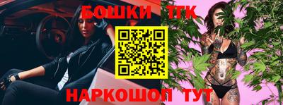 ешки Будённовск