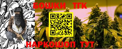 кокаин перу Бугуруслан