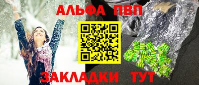 apvp Бузулук