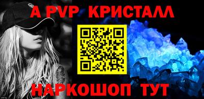 PSILOCYBIN Ярославль