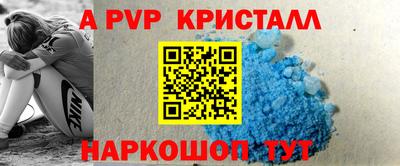 apvp Бузулук
