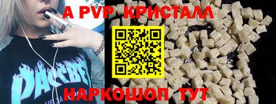 apvp Бузулук