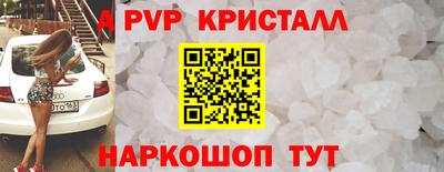 apvp Бузулук