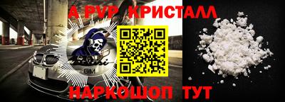 ешки Будённовск