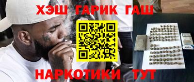 кокаин перу Бугуруслан