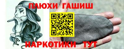 кокаин перу Бугуруслан