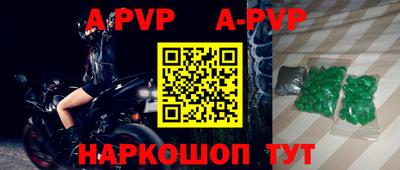 ешки Будённовск