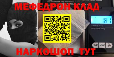 ешки Будённовск