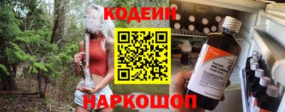 кокаин перу Бугуруслан