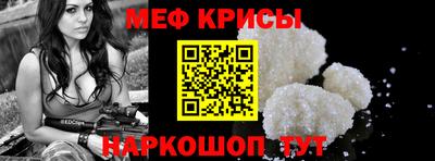 ешки Будённовск