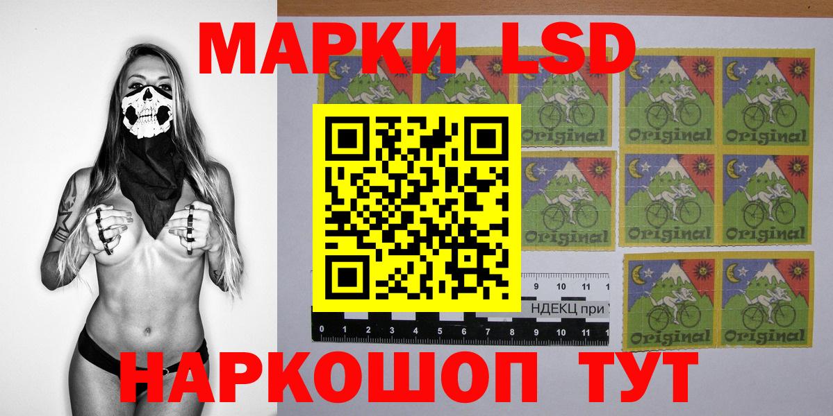 Саратов  Марки 25I-NBOMe 1,5мг  Марки 25I-NBOMe 1,5мг  Вход с VPN 