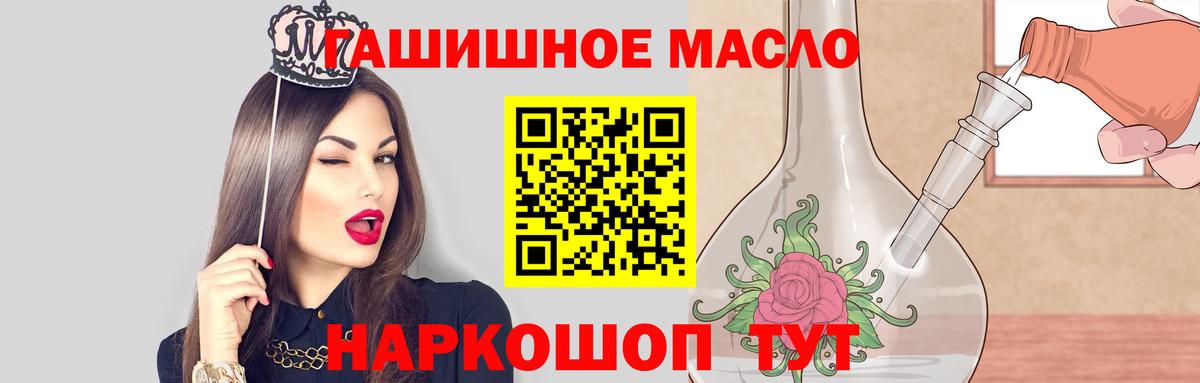 Дистиллят ТГК вейп с тгк  что такое   Саратов  Дистиллят ТГК вейп с тгк  Вход с VPN 