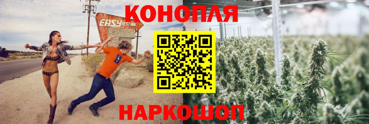 МАРИХУАНА  ГАШ  Cocaine  Меф МЯУ МЯУ кристаллы  Гашиш  Саратов  Вход с VPN 