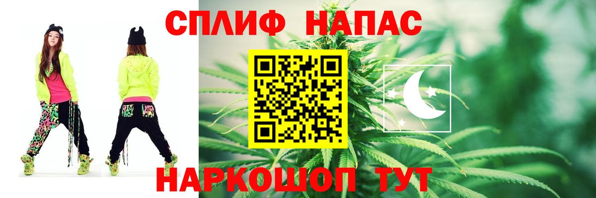 Шишки марихуана SATIVA & INDICA Саратов