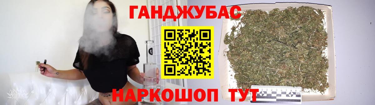 МАРИХУАНА семена  Канабис SATIVA & INDICA  Бошки марихуана MAZAR  Саратов  Вход с VPN  МАРИХУАНА Ganja 